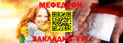 марки nbome Славгород