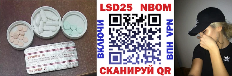 LSD-25 экстази кислота  Усть-Кут 