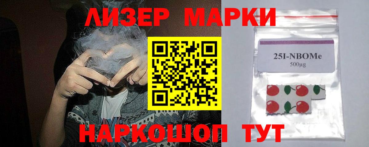 Cocaine  Лсд 25  Меф   ГАШ  Усть-Кут  Вход с VPN  МАРИХУАНА 