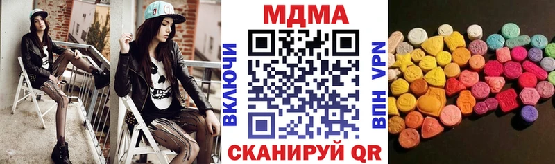 МДМА кристаллы Усть-Кут