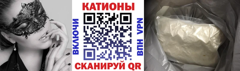 это клад Усть-Кут Меф мяу мяу ссылка на мегу как войти