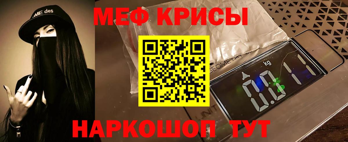 Мефедрон 4 MMC  МЕФ  Усть-Кут  Мефедрон 4 MMC 