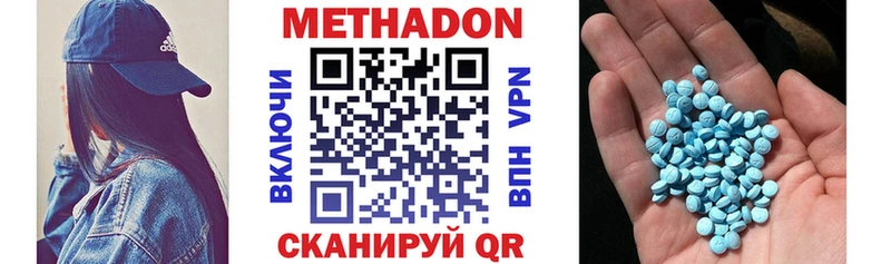 блэк спрут tor  Усть-Кут  МЕТАДОН VHQ  наркотики 