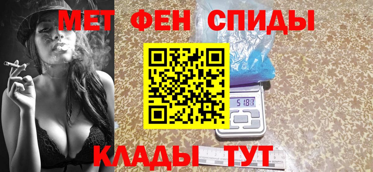 Метамфетамин  Усть-Кут  Метамфетамин Methamphetamine  Метамфетамин Methamphetamine 
