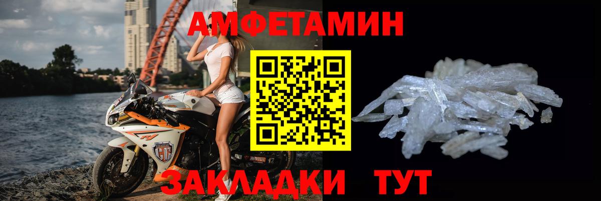 Усть-Кут  Метамфетамин витя  Вход с VPN 