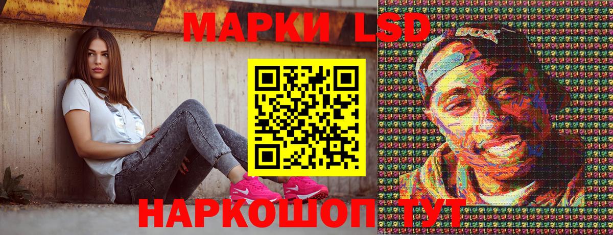 Марки 25I-NBOMe 1,8мг  Марки 25I-NBOMe 1,8мг  Усть-Кут 