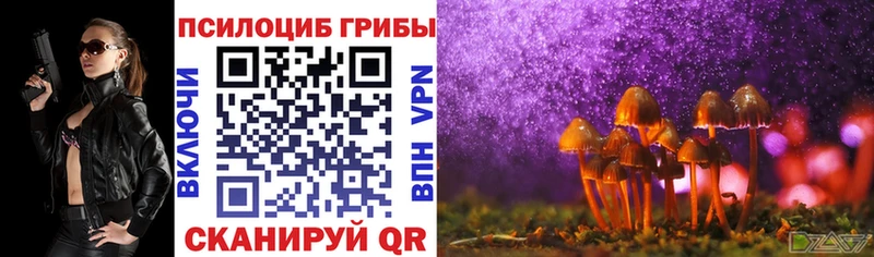 Галлюциногенные грибы Magic Shrooms  blacksprut ссылка  Усть-Кут 