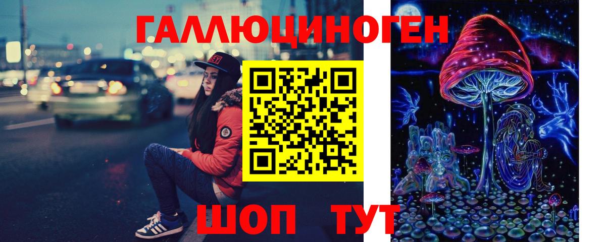 Галлюциногенные грибы GOLDEN TEACHER Усть-Кут