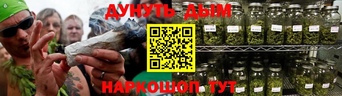 МАРИХУАНА сатива  Бошки Шишки THC 21%  МАРИХУАНА индика  Вход с VPN  Усть-Кут 