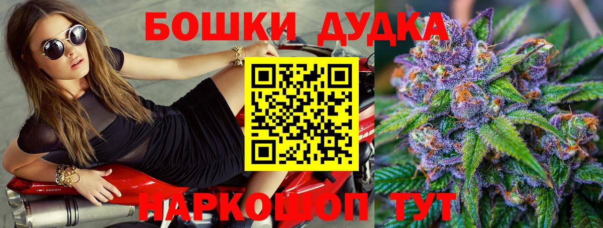 МАРИХУАНА конопля  Каннабис AK-47  Бошки Шишки тримм  Усть-Кут 